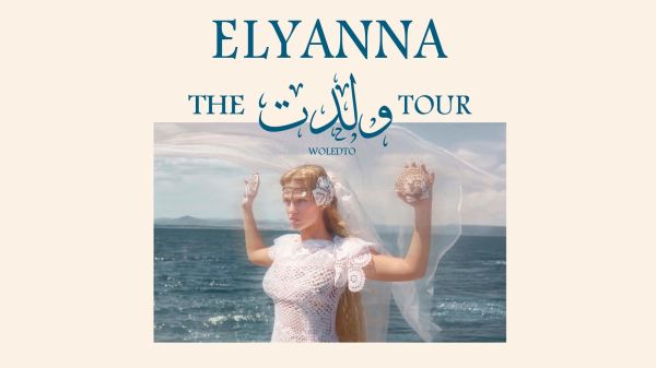 Elyanna | First Entry Merch Package