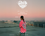 Young Miko - XOXO TOUR 2025