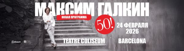 Maxim Galkin