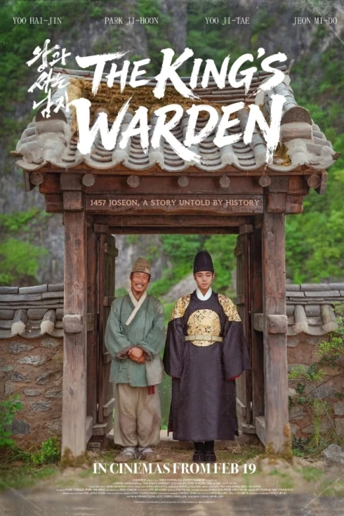 Película "The King’s Warden"
