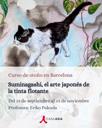 Curs: «Suminagashi, l'art japonès de la tinta flotant»