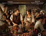 Película: "DELICIOSO"